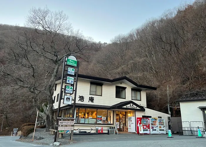 本栖湖畔 民宿 浩庵 Kouan Guesthouse At Lake Motosu
